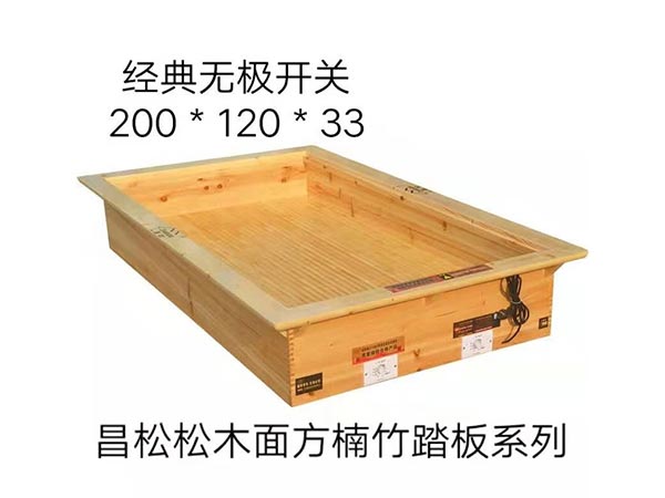 无极开关200*120*33