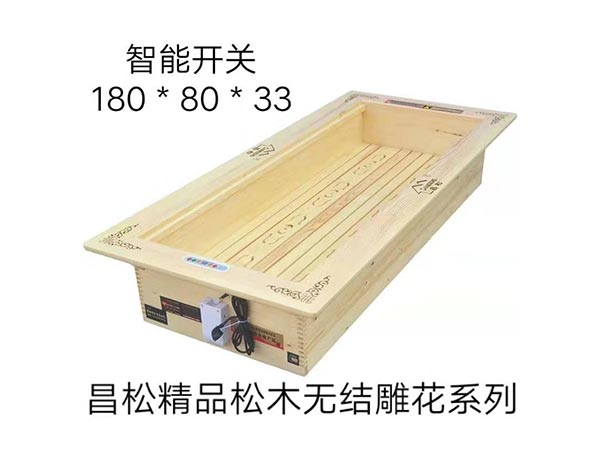 智能开关180*80*33