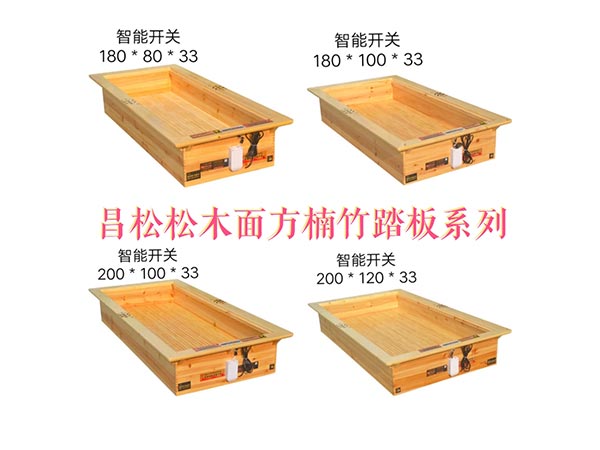 智能开关系列 