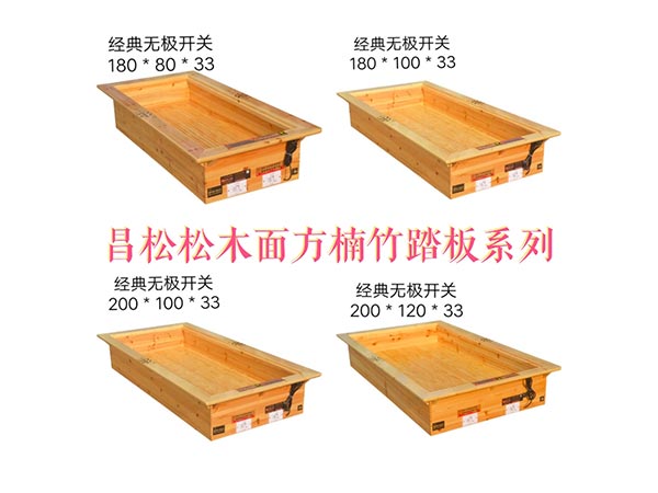 无极开关系列 