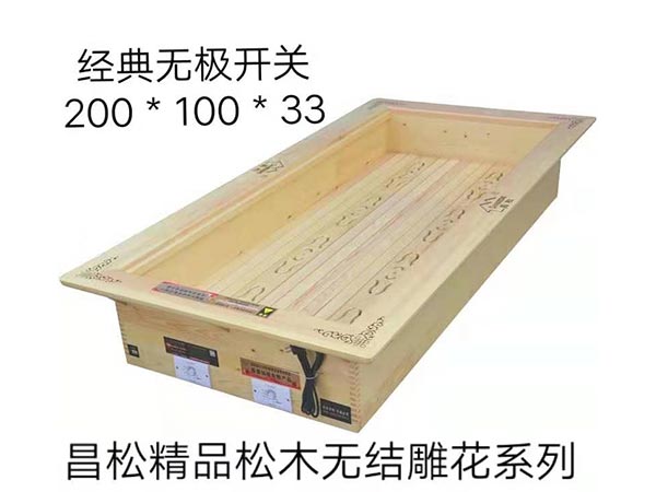 无极开关200*100*33