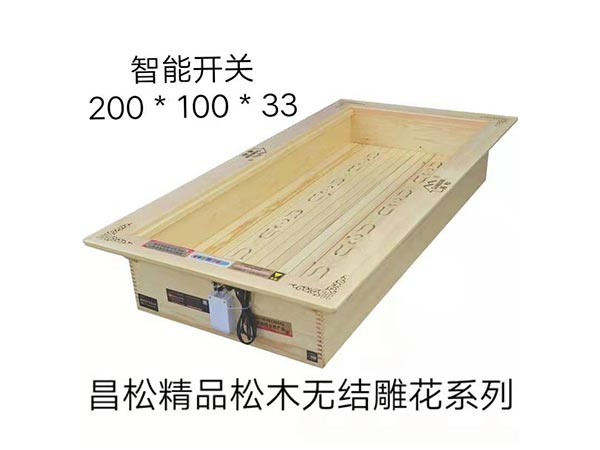 智能开关200*100*33