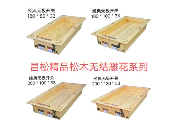 无极开关系列