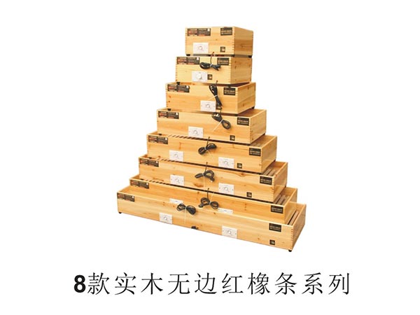 无边缘红橡条系列