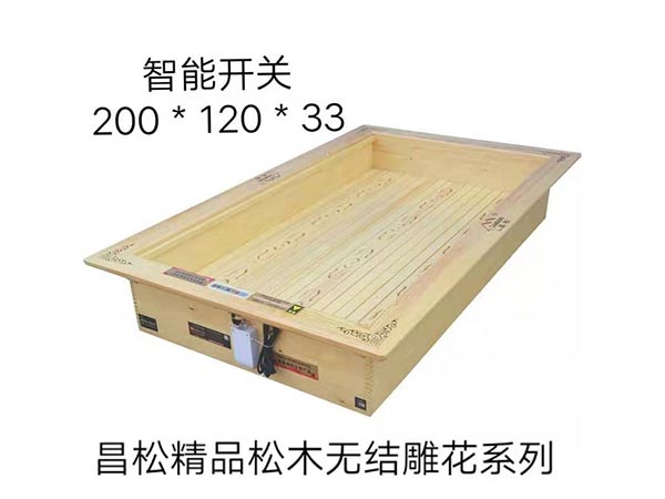 智能开关200*120*33