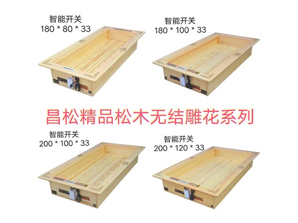 智能开关系列