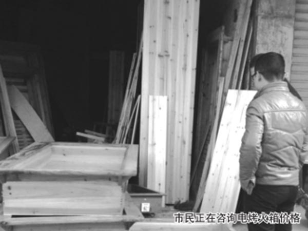 鹤城区昌松节能电器厂,鹤城取暖桌 鹤城区昌松节能电器厂,鹤城取暖桌